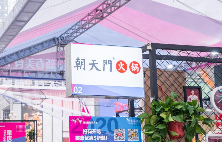 開火鍋店遇到同行打價格戰(zhàn)怎么辦？