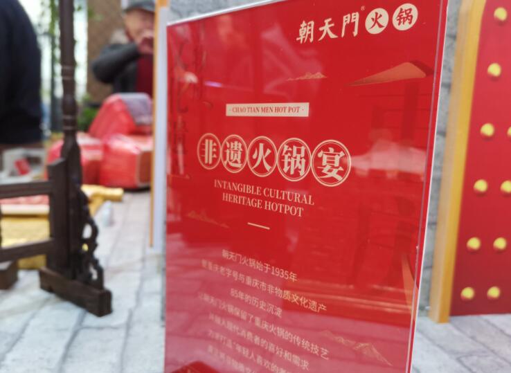 開火鍋店如何取一個引人入勝的名字？