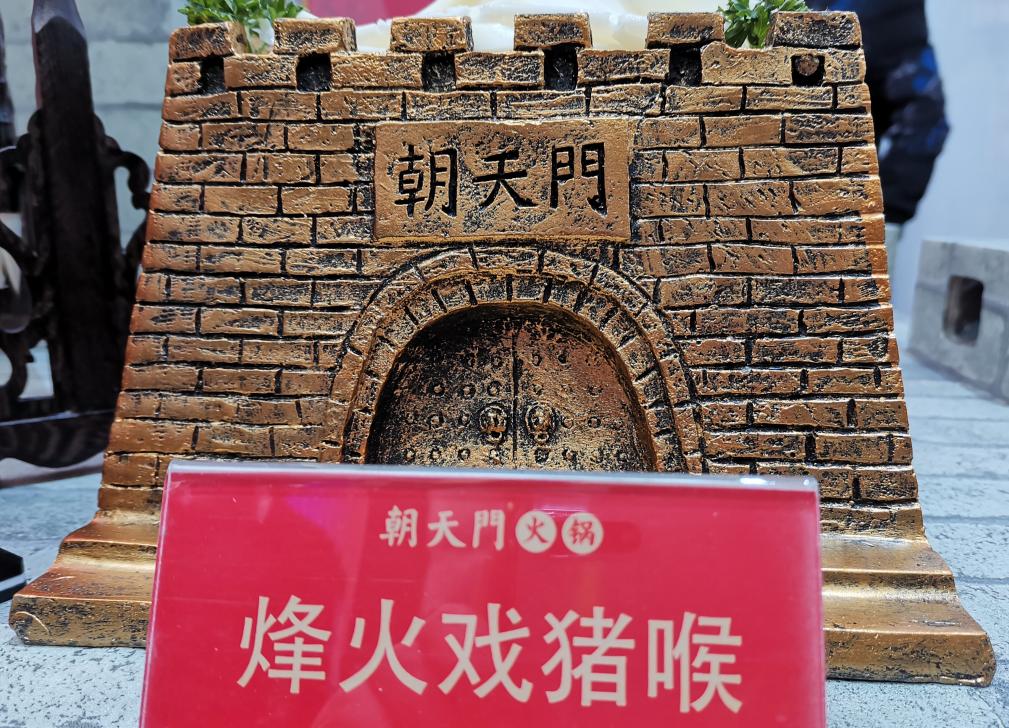 朝天門火鍋味道好不好？86年手藝傳承驚艷味蕾！
