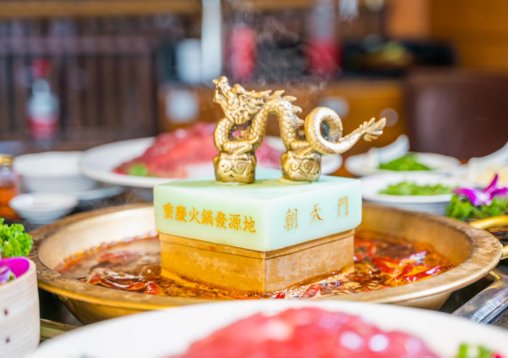重慶火鍋加盟品牌哪家實(shí)力強(qiáng)？這家已有80余年歷史！