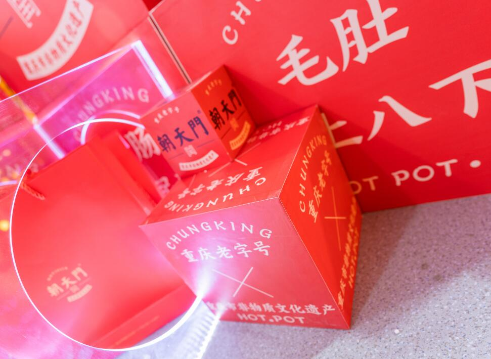 重慶有單人自助小火鍋加盟店嗎？