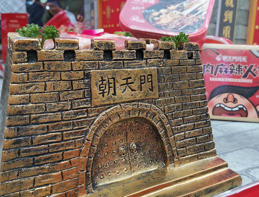 怎樣經(jīng)營麻辣小火鍋店？做好這三點客似云來！