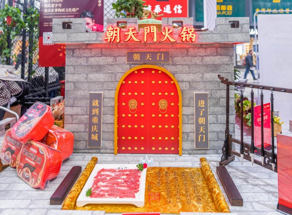 重慶火鍋中有哪些有特色的食材？
