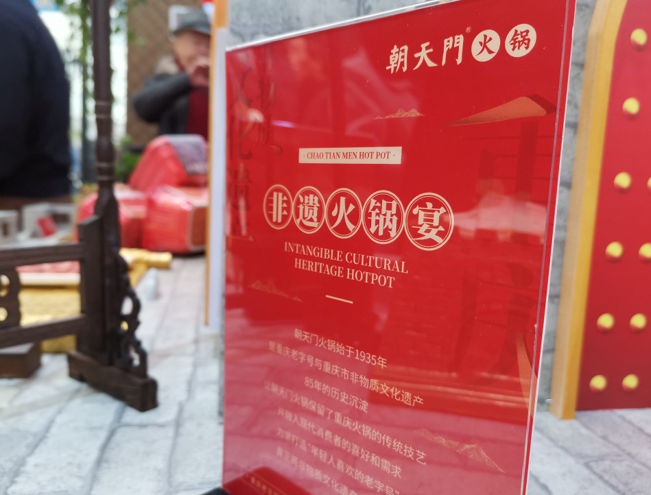 開火鍋店為什么要找專業(yè)的餐飲公司加盟？