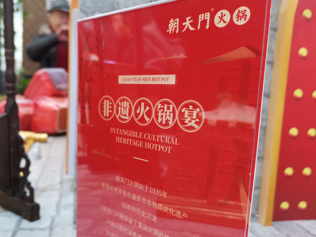 2022年準(zhǔn)備開(kāi)火鍋店，提前做好這四大功課！