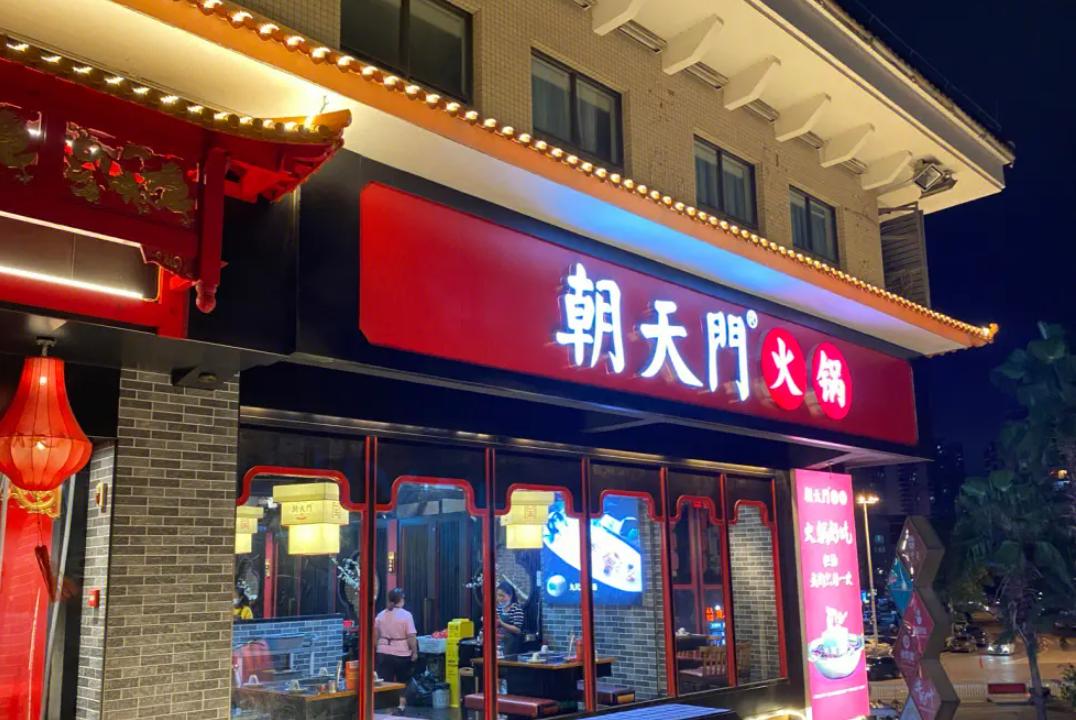 火鍋店社群搭建，學會這三招，每月多賺好幾萬！