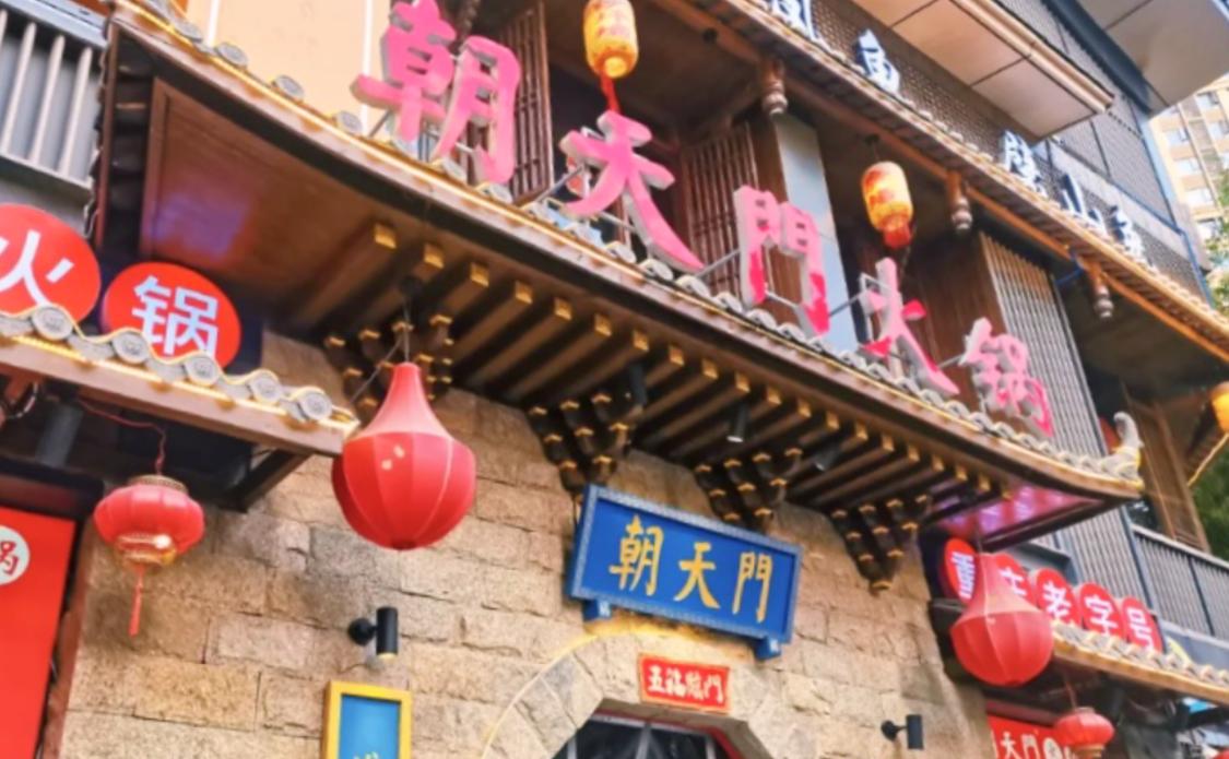 火鍋店夏天生意好，離不開(kāi)空調(diào)，安裝全攻略！