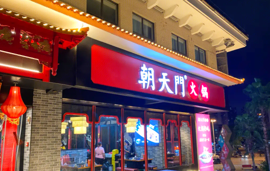 傳統(tǒng)火鍋店該從哪些方面創(chuàng)新？