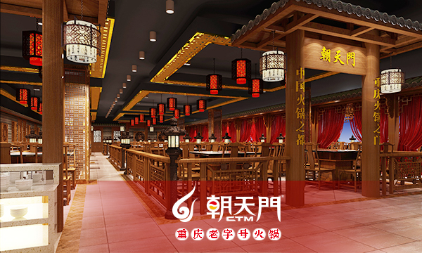 朝天門火鍋湖北襄陽(yáng)店大廳